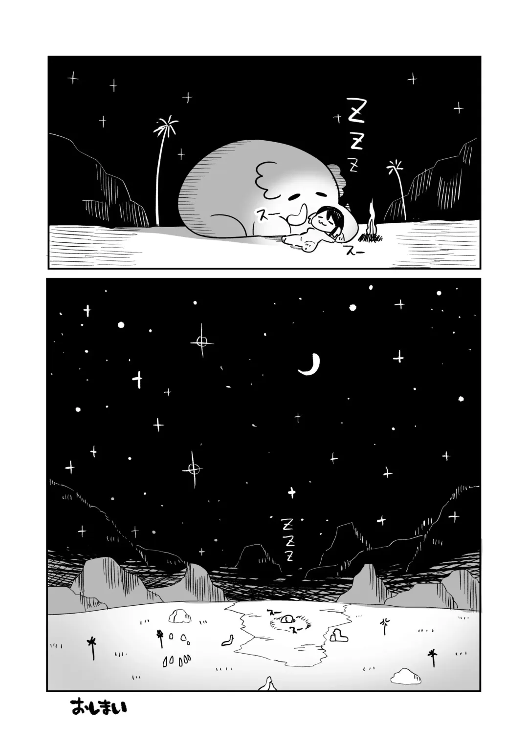 [Opossa] Tenjō konomi no sosen, Genshijidai no ohanashi Fhentai - Page 17