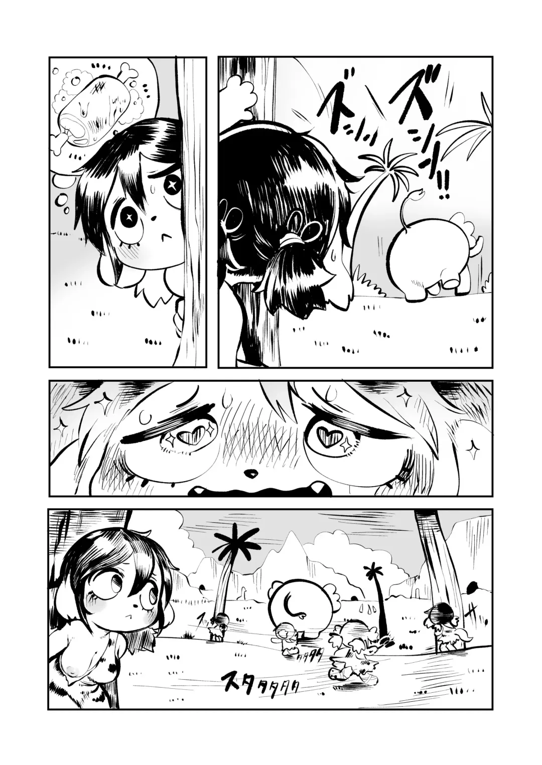 [Opossa] Tenjō konomi no sosen, Genshijidai no ohanashi Fhentai - Page 3