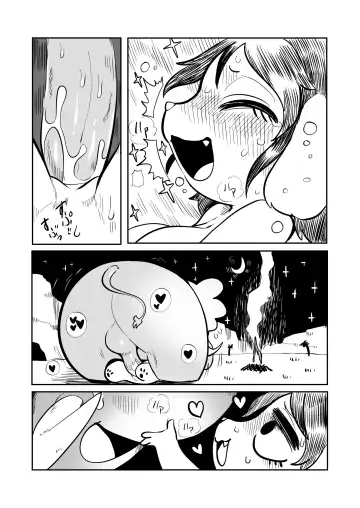 [Opossa] Tenjō konomi no sosen, Genshijidai no ohanashi Fhentai - Page 15