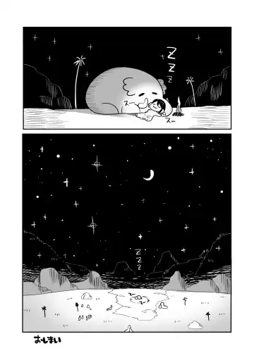 [Opossa] Tenjō konomi no sosen, Genshijidai no ohanashi Fhentai - Page 17