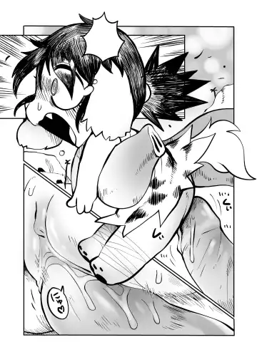 [Opossa] Tenjō konomi no sosen, Genshijidai no ohanashi Fhentai - Page 8