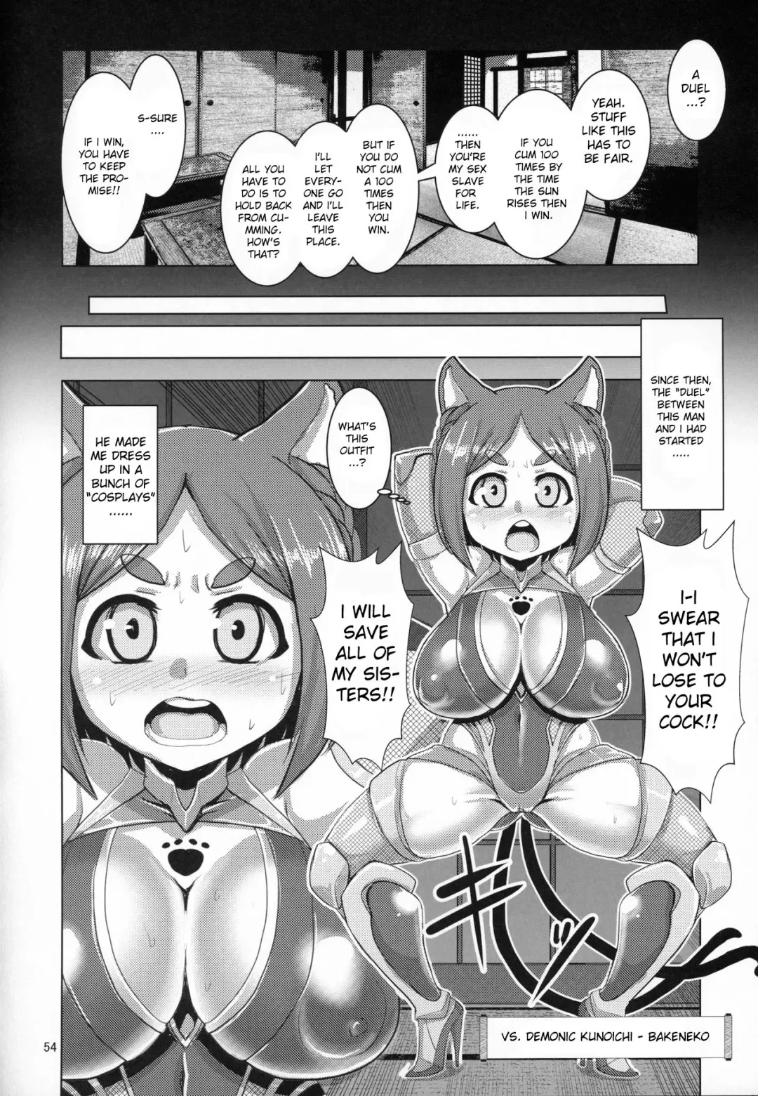 [Naniwadou Matatabi] Zoku Mesuneko Yawa ~Bakeneko~ Fhentai - Page 4