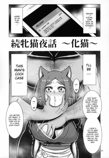 [Naniwadou Matatabi] Zoku Mesuneko Yawa ~Bakeneko~ Fhentai - Page 3