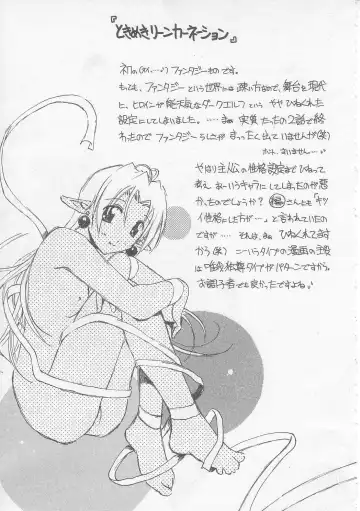 [Yamato Masaomi] MIKAN Fhentai - Page 102