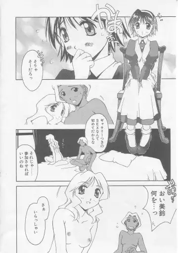 [Yamato Masaomi] MIKAN Fhentai - Page 107