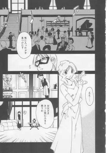 [Yamato Masaomi] MIKAN Fhentai - Page 120