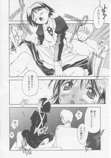 [Yamato Masaomi] MIKAN Fhentai - Page 133