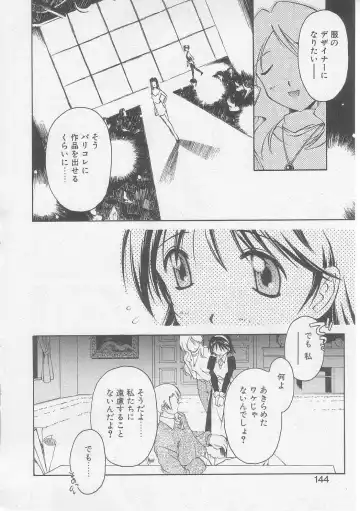 [Yamato Masaomi] MIKAN Fhentai - Page 141