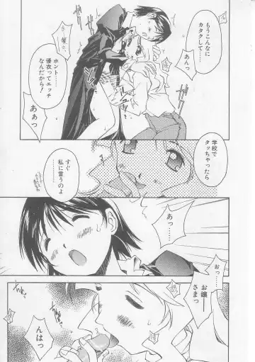 [Yamato Masaomi] MIKAN Fhentai - Page 144