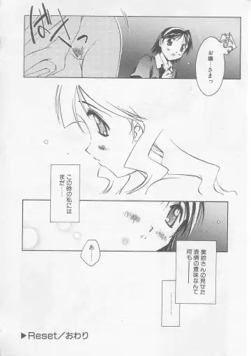 [Yamato Masaomi] MIKAN Fhentai - Page 155