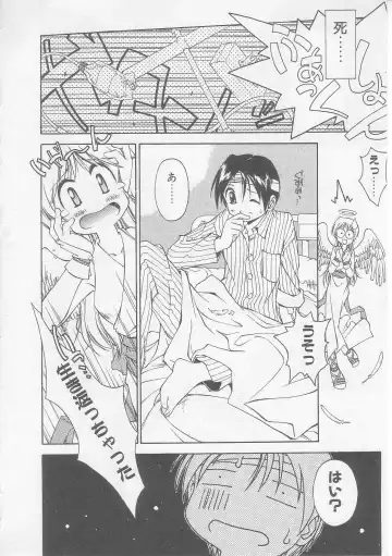 [Yamato Masaomi] MIKAN Fhentai - Page 159