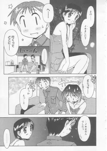 [Yamato Masaomi] MIKAN Fhentai - Page 16
