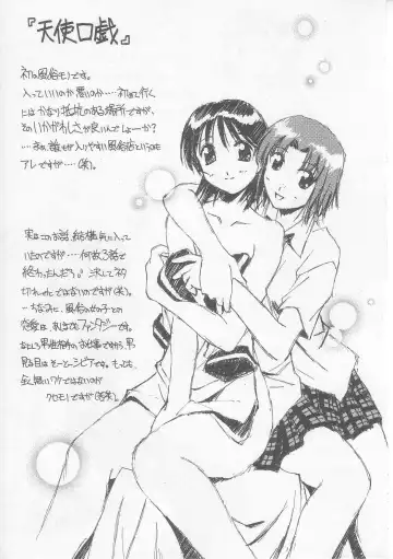 [Yamato Masaomi] MIKAN Fhentai - Page 56