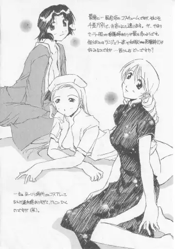 [Yamato Masaomi] MIKAN Fhentai - Page 57