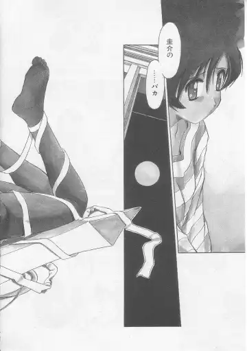 [Yamato Masaomi] MIKAN Fhentai - Page 79