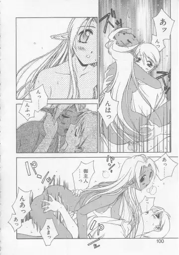 [Yamato Masaomi] MIKAN Fhentai - Page 97