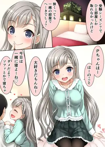 Read [Naha Ryou] かがふかがひに 人妻に 吾も交はらむ わが妻に人も言問へ - Fhentai