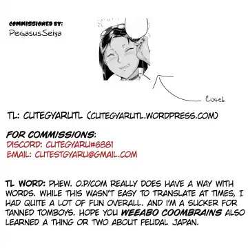 [O.p Com] Tiger Sprinter Fhentai - Page 33