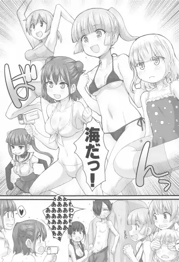 [Hagiya Masakage] DAYDREAM OF SUMMER Fhentai - Page 4