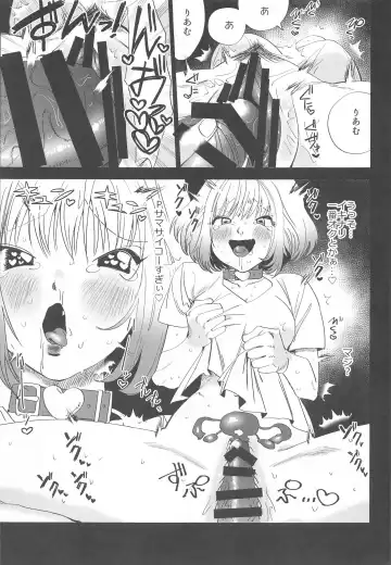 [Kamehama Takeshi] Riamu o Sukoru yo Fhentai - Page 10