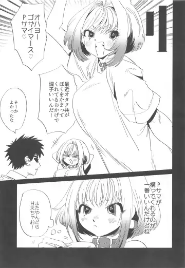 [Kamehama Takeshi] Riamu o Sukoru yo Fhentai - Page 14