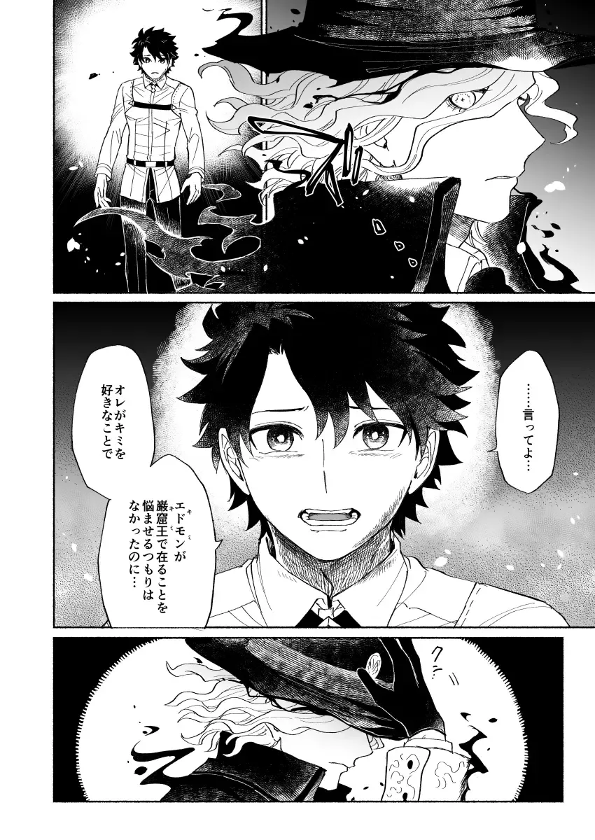 [Nyake] BACK FROM THE DEEP I-II Fhentai - Page 49