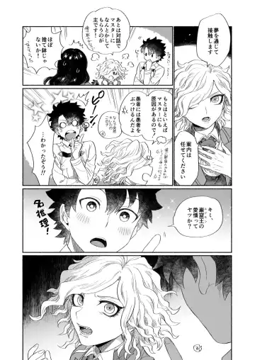 [Nyake] BACK FROM THE DEEP I-II Fhentai - Page 14