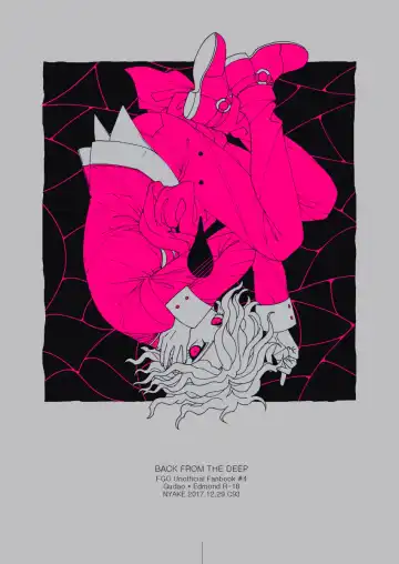 [Nyake] BACK FROM THE DEEP I-II Fhentai - Page 23