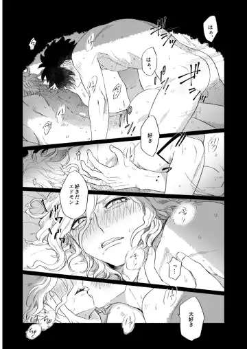 [Nyake] BACK FROM THE DEEP I-II Fhentai - Page 3