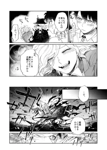 [Nyake] BACK FROM THE DEEP I-II Fhentai - Page 46