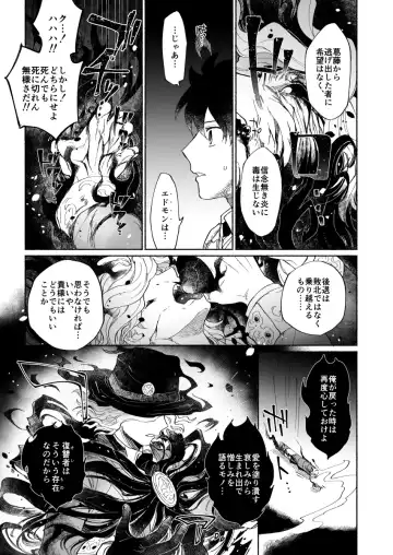 [Nyake] BACK FROM THE DEEP I-II Fhentai - Page 48