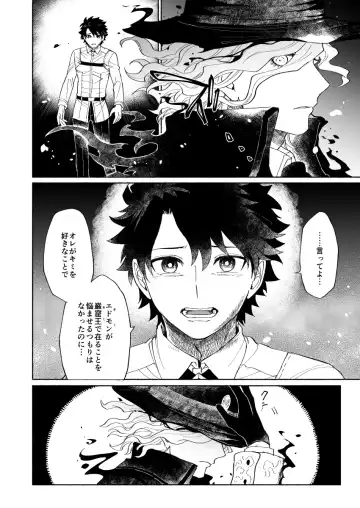 [Nyake] BACK FROM THE DEEP I-II Fhentai - Page 49