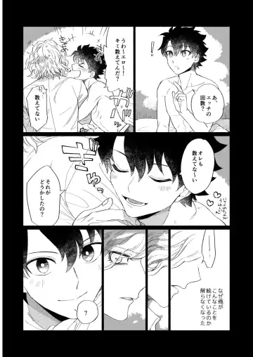 [Nyake] BACK FROM THE DEEP I-II Fhentai - Page 5