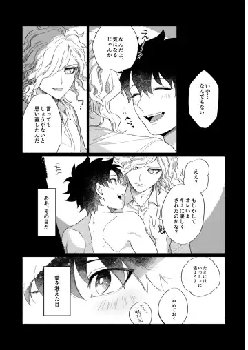 [Nyake] BACK FROM THE DEEP I-II Fhentai - Page 6