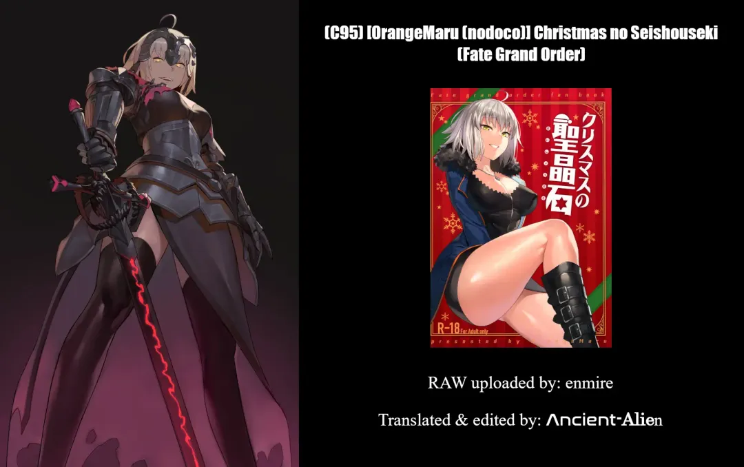 [Nodoco] Christmas no Seishouseki Fhentai - Page 27