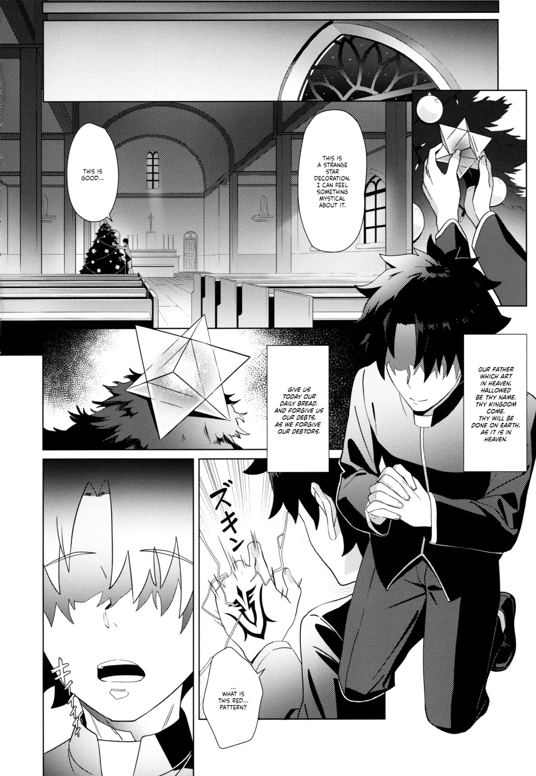 [Nodoco] Christmas no Seishouseki Fhentai - Page 3