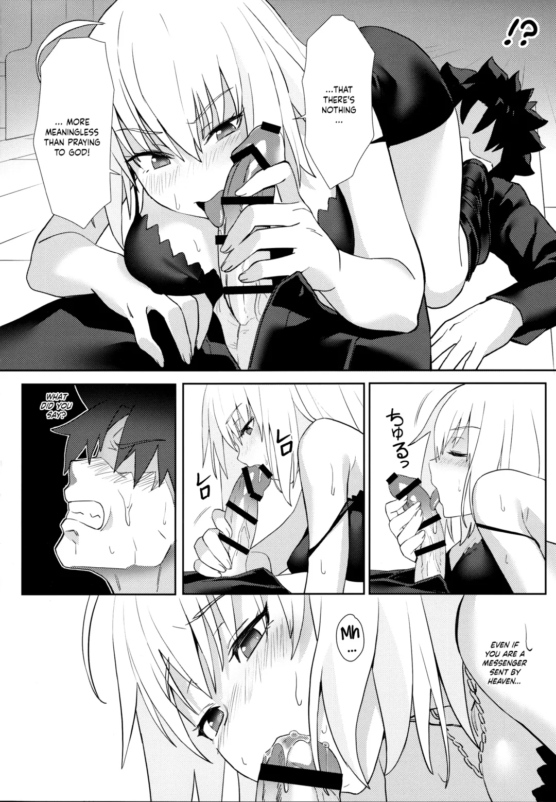[Nodoco] Christmas no Seishouseki Fhentai - Page 9