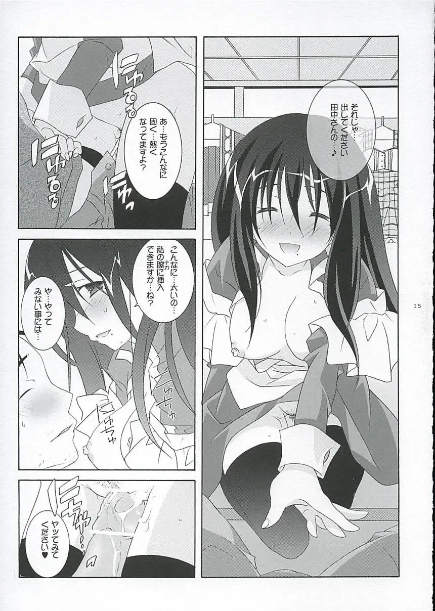 [Mochizuki Nana] Oono-san no Cosplay Nikki Fhentai - Page 14
