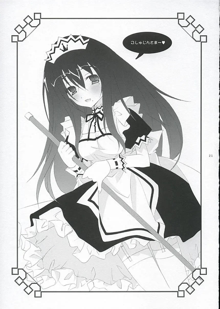 [Mochizuki Nana] Oono-san no Cosplay Nikki Fhentai - Page 20