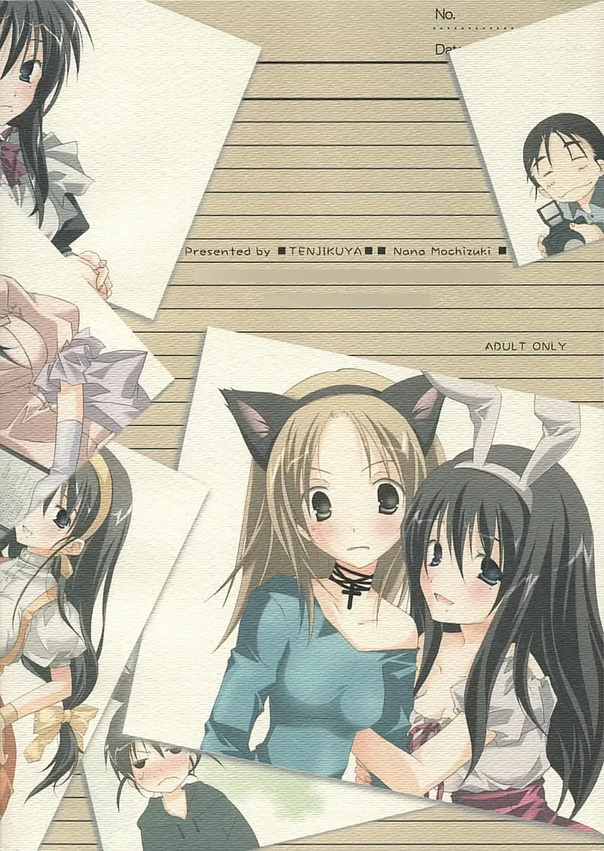 [Mochizuki Nana] Oono-san no Cosplay Nikki Fhentai - Page 26