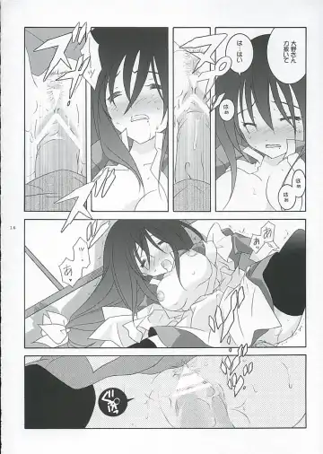 [Mochizuki Nana] Oono-san no Cosplay Nikki Fhentai - Page 15