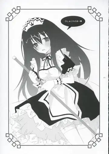 [Mochizuki Nana] Oono-san no Cosplay Nikki Fhentai - Page 20