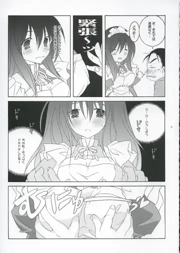 [Mochizuki Nana] Oono-san no Cosplay Nikki Fhentai - Page 8