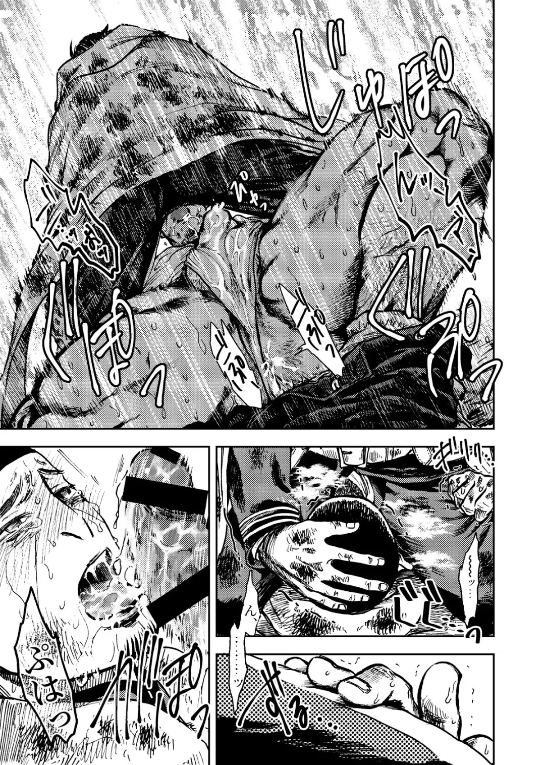 [Meshi] Shoubyou Rougetsu Fhentai - Page 8