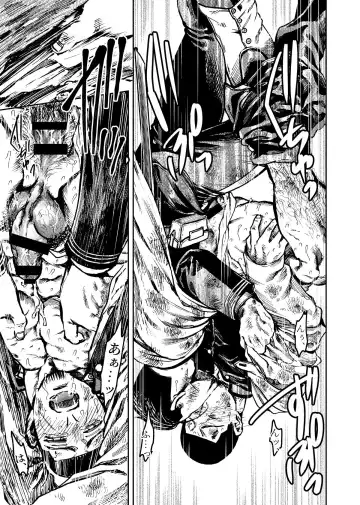 [Meshi] Shoubyou Rougetsu Fhentai - Page 12