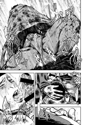 [Meshi] Shoubyou Rougetsu Fhentai - Page 8