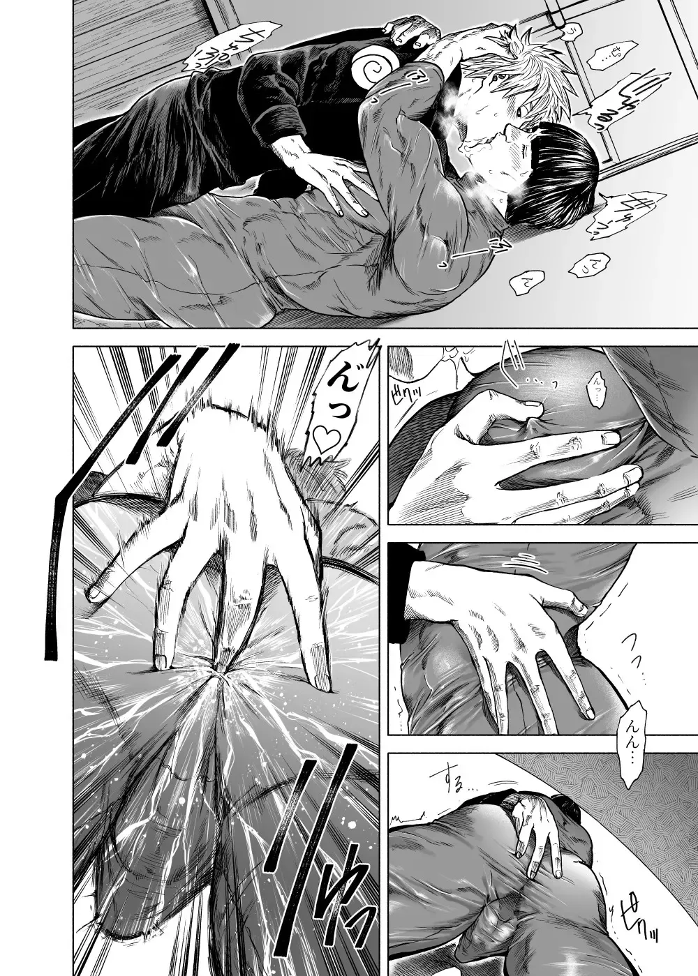 [Meshi] KakaGai Suit o Yabuku Hanashi Fhentai - Page 6