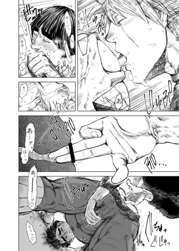 [Meshi] KakaGai Suit o Yabuku Hanashi Fhentai - Page 10