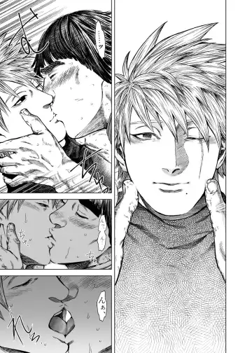 [Meshi] KakaGai Suit o Yabuku Hanashi Fhentai - Page 5