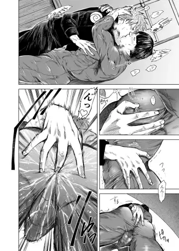 [Meshi] KakaGai Suit o Yabuku Hanashi Fhentai - Page 6
